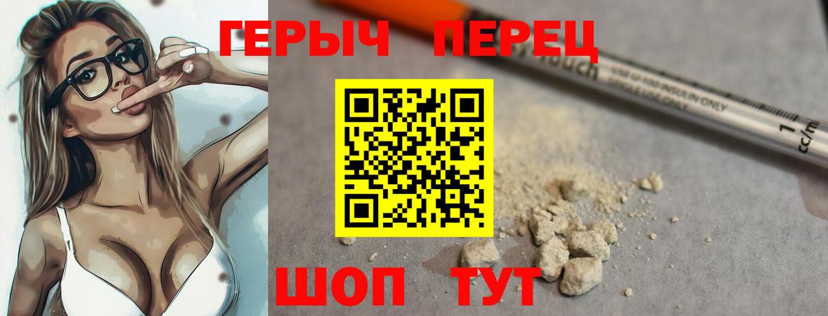 ГЕРОИН  Героин Афган  Вход с VPN  Бердск 