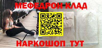 Альфа ПВП Анжеро-Судженск