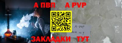 Альфа ПВП Анжеро-Судженск