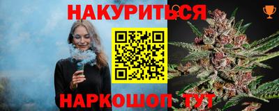 крисы Ангарск