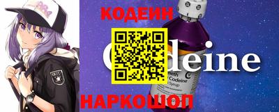 амф Анапа