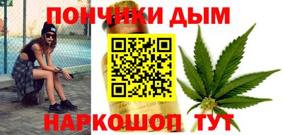 крисы Ангарск
