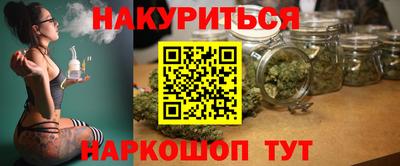 Альфа ПВП Аша
