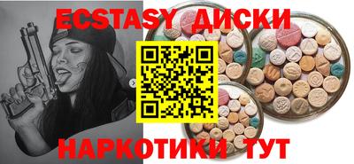 амф Анапа