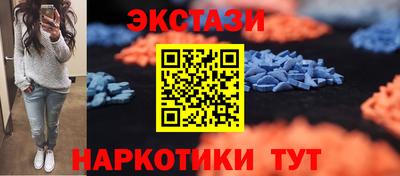 Альфа ПВП Аша