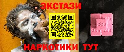амф Анапа