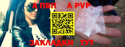 apvp Ачхой-Мартан