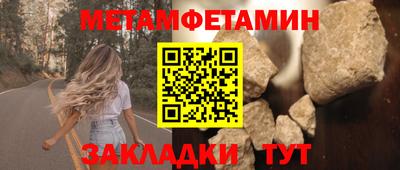 крисы Ангарск