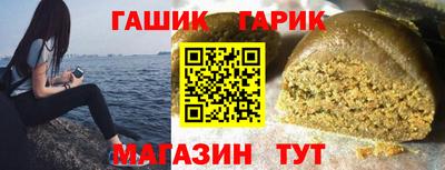 крисы Ангарск