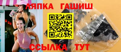 Альфа ПВП Аша