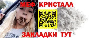 Альфа ПВП Анжеро-Судженск