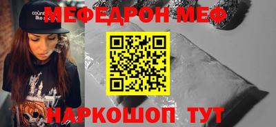 крисы Ангарск