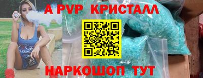 крисы Ангарск