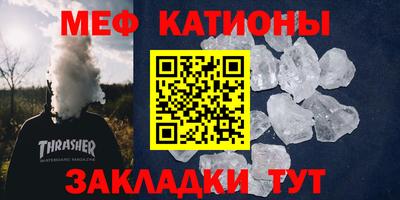 крисы Ангарск