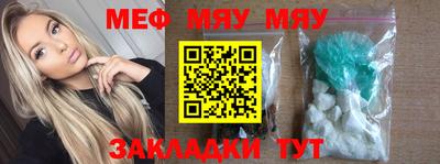 Альфа ПВП Анжеро-Судженск