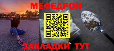 крисы Ангарск