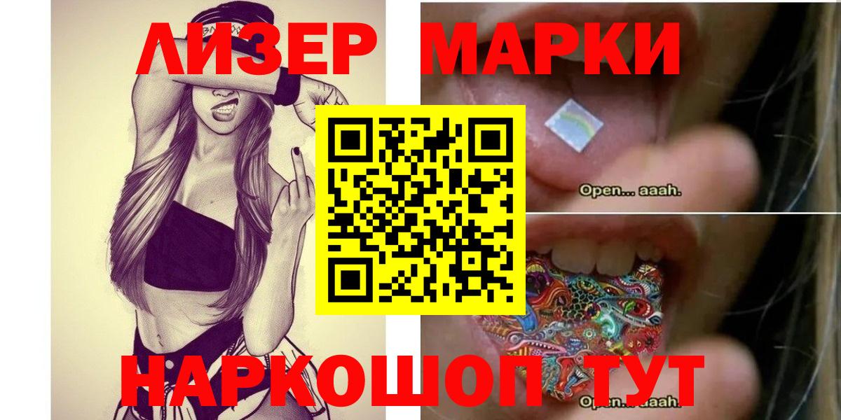 LSD-25 экстази кислота Бердск