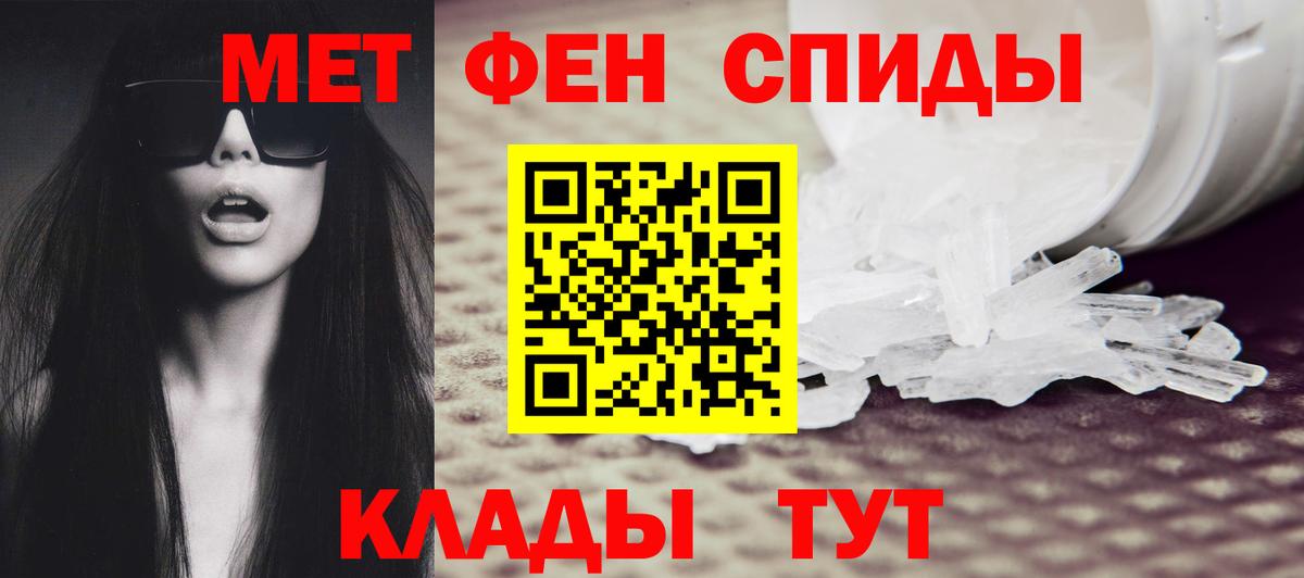 Бердск  МЕТАМФЕТАМИН кристалл  МЕТАМФЕТАМИН кристалл  Вход с VPN 