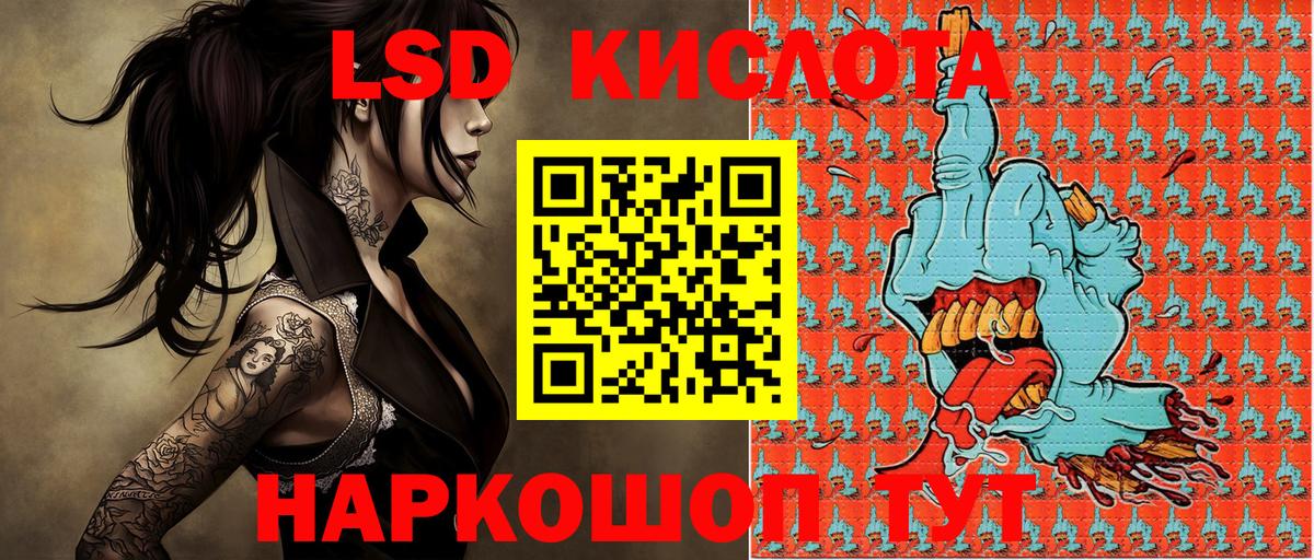 Бердск  Марки NBOMe  Вход с VPN  Марки 25I-NBOMe 1,5мг 