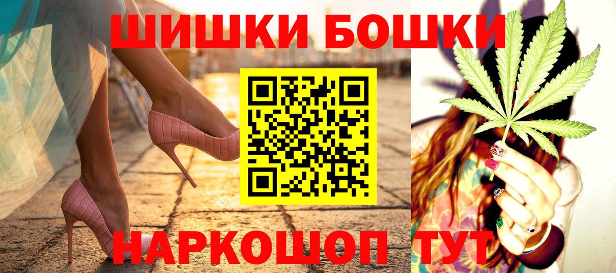 Марихуана White Widow  Каннабис план  Вход с VPN  Каннабис семена  МАРИХУАНА марихуана  Бердск 